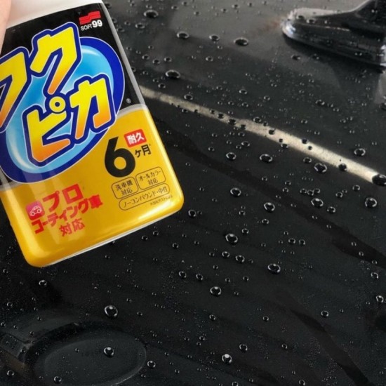 Soft99 fukupita spray strong type2
